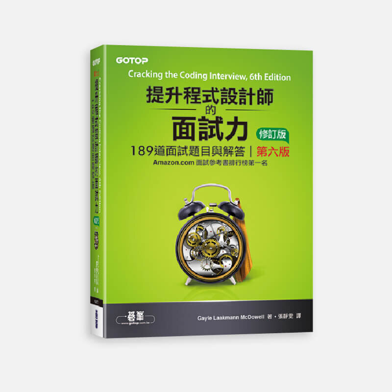 https://www.tenlong.com.tw/products/9789865025526