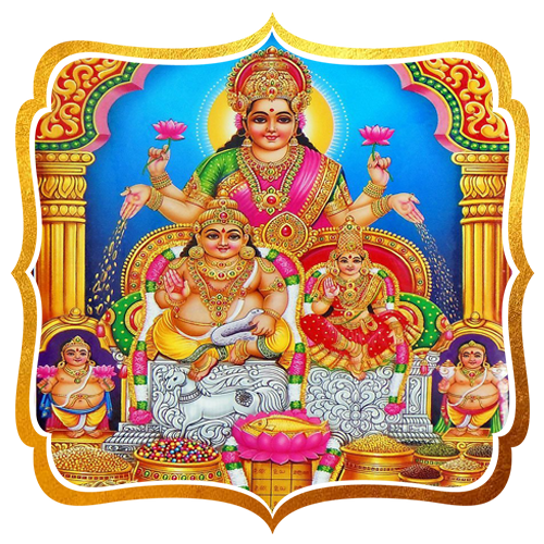 Akshaya Tritiya Homam