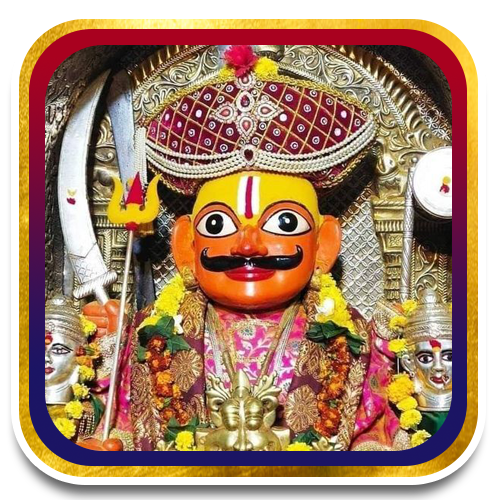 Martanda Bhairava Homam