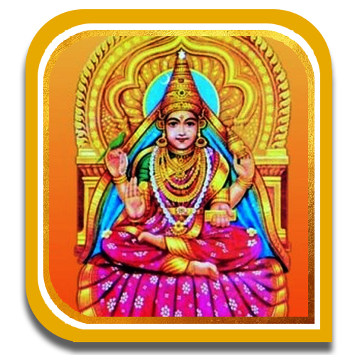 Varalakshmi Homam